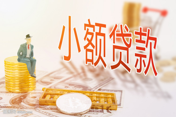 西安市新城区大额周转资金. 如何高效管理大额周转资金. 企业资金周转优化方案